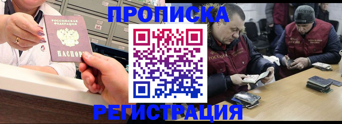 регистрация в Усолье-Сибирском