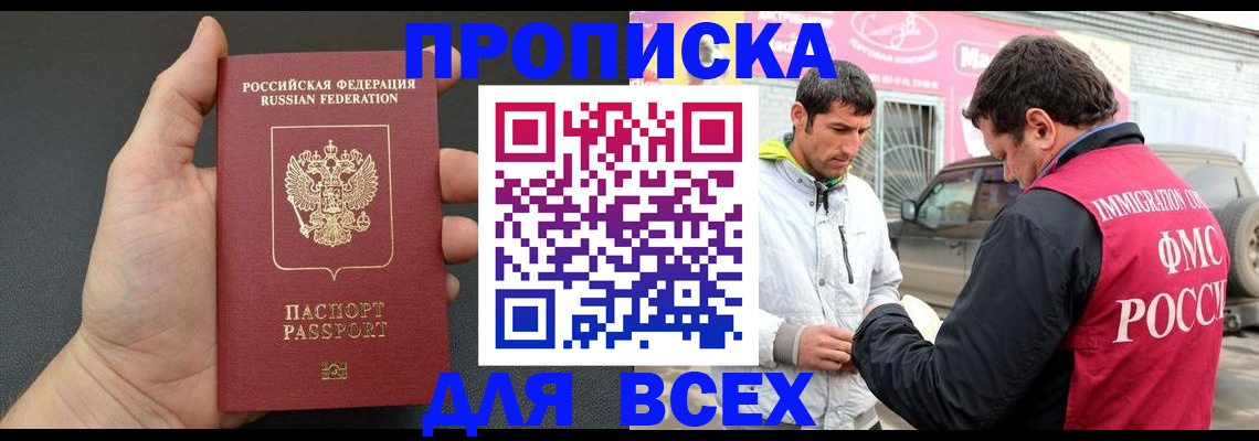 пропишу в квартире в Усолье-Сибирском